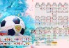 【问鼎娱乐手机平台】意甲联赛激战正酣，尤文图斯与国际米兰上演巅峰对决