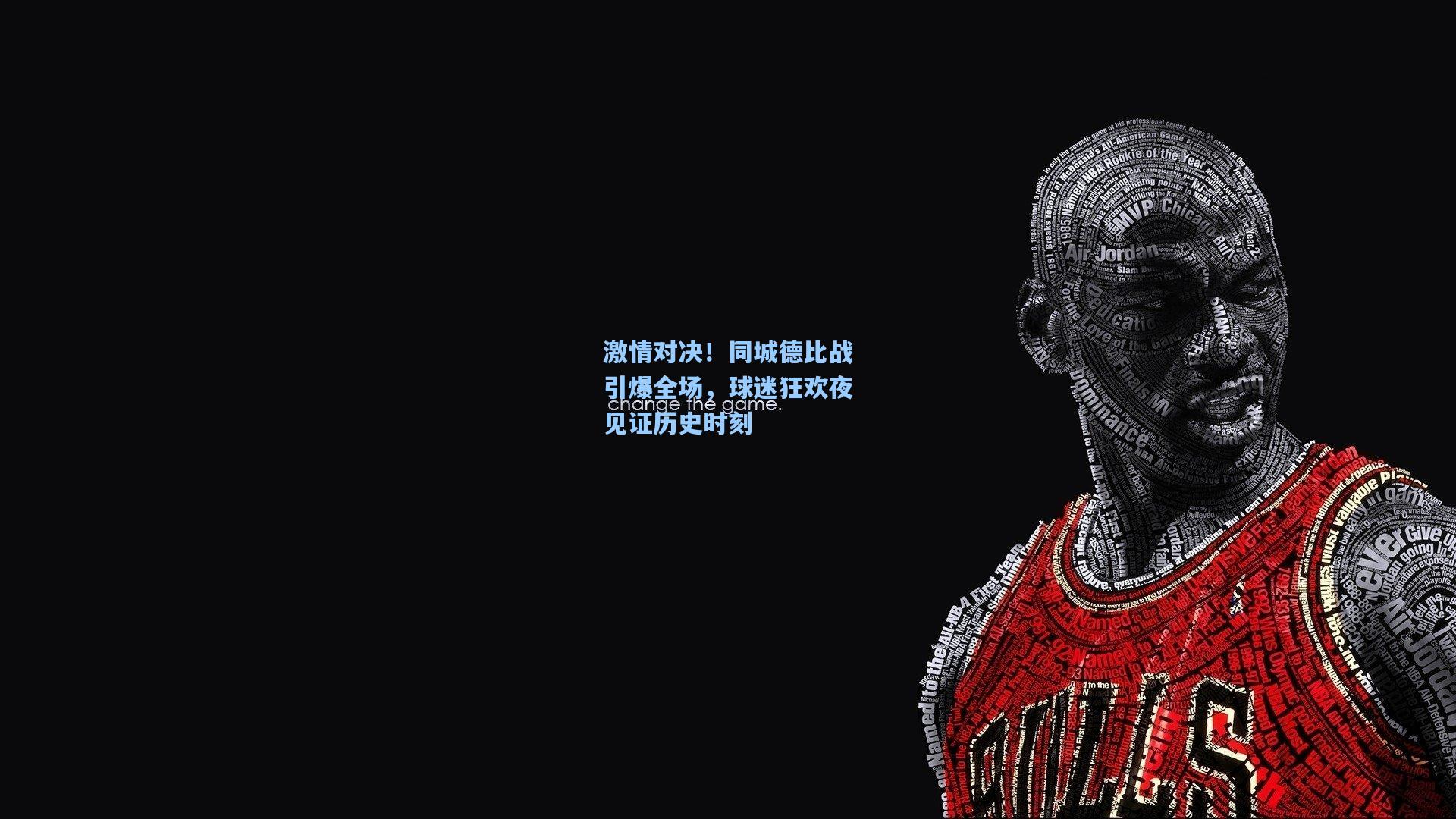 激情对决！同城德比战引爆全场，球迷狂欢夜见证历史时刻